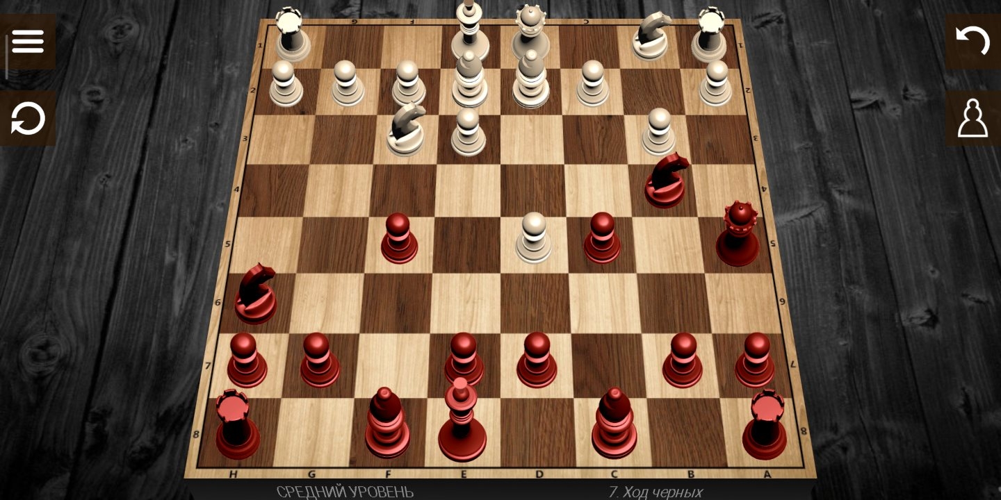 Игра Шахматы на Андроид скриншот 2