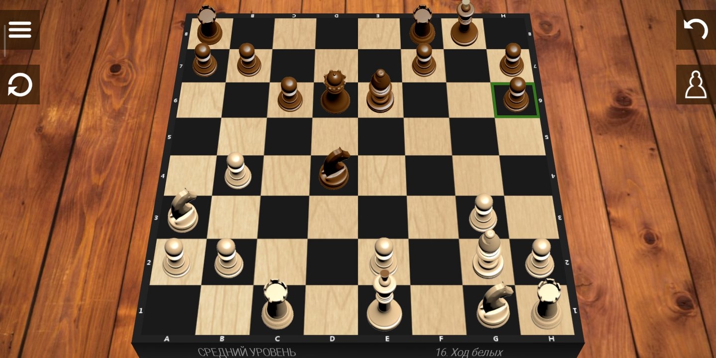 Игра Шахматы на Андроид скриншот 3