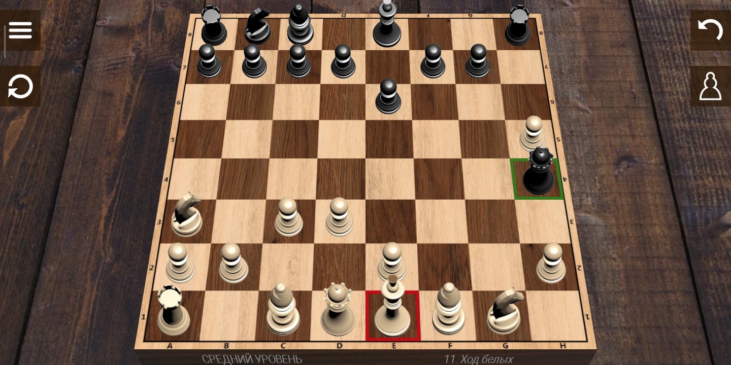 Игра Шахматы на Андроид скриншот 1
