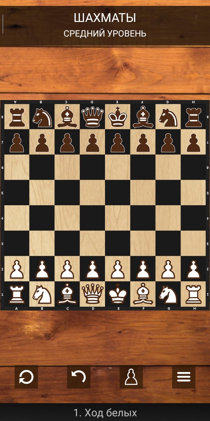 Игра Шахматы на Андроид скриншот 4