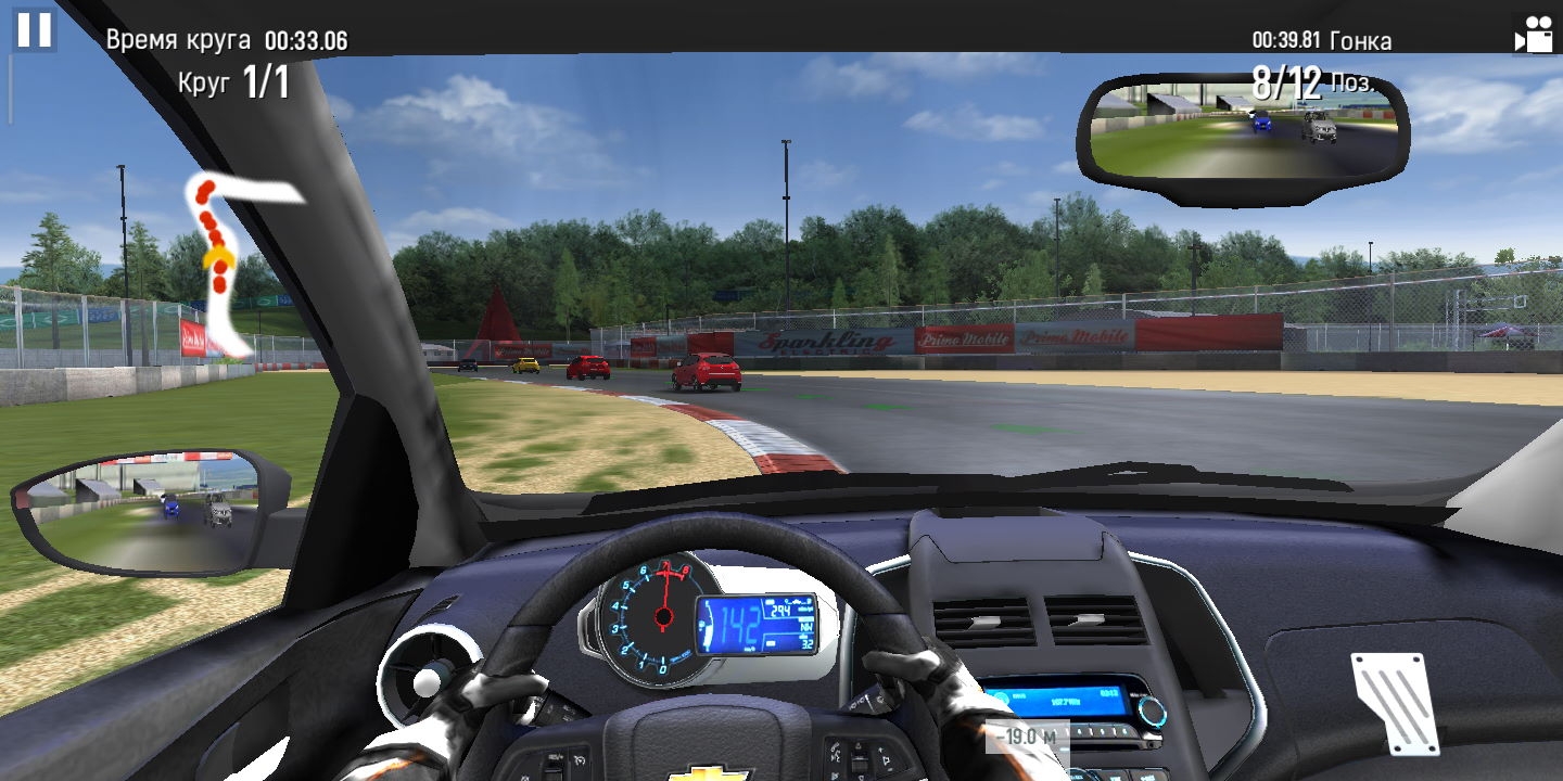 Игра GT Racing 2: The Real Car Exp (Джити Рейсинг: Реал Кар Эксп) на Андроид скриншот 2