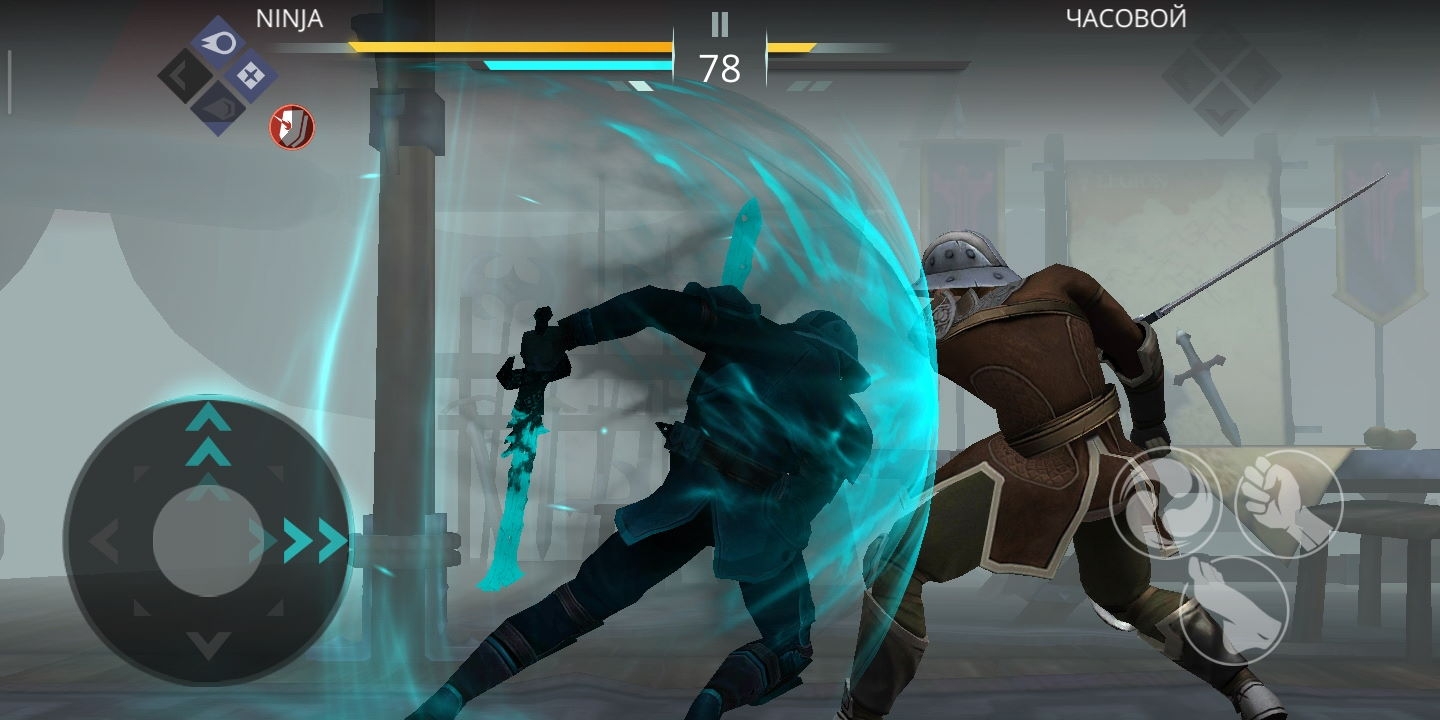 Игра Shadow Fight 3 (Шадоу Файт 3) на Андроид скриншот 1